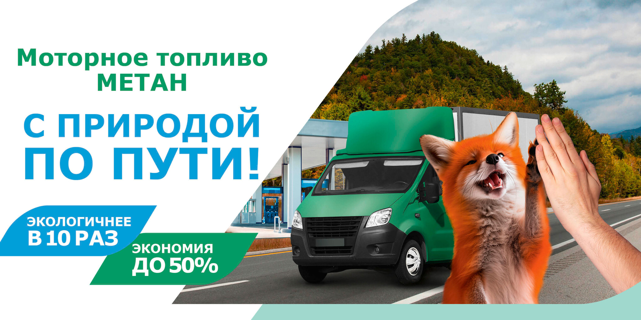 ПАО «МОЭК»