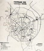 Генеральный план теплофикации Москвы 1930-е годы